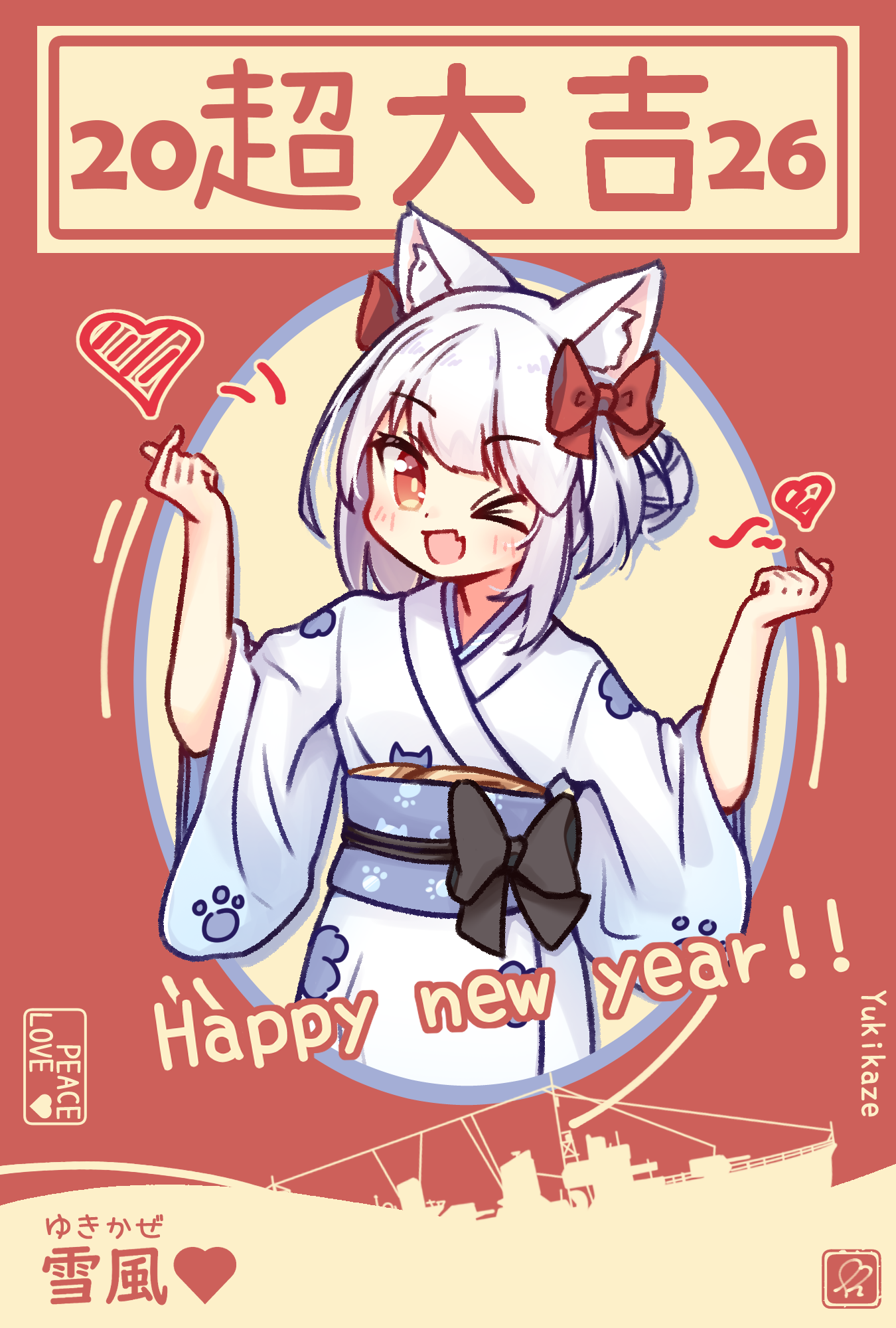 ph painter, yukikaze (azur lane), azur lane, highres, > o, 1girl, 2026, animal ear fluff, animal ears, bow, cat ears, cat girl, character name, fang, hair bow, hands up, happy new year, heart, japanese clothes, kimono, military vehicle, new year, one eye closed, open mouth, red bow, ship, ship turret, silhouette, skin fang, solo, warship, watercraft, white hair, white kimono, wide sleeves, yellow eyes