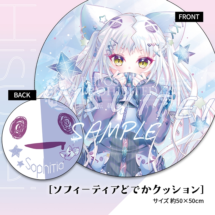 izumi tsubasu, sophitia, 9-nine-, 1girl, @ @, alternate costume, blue bow, blush, bow, character doll, character name, character print, covering own mouth, cowboy shot, doll, drooling, eyes visible through hair, grey hair, hair between eyes, hair bow, hair ornament, hairclip, hands up, heart, heart hair ornament, holding, holding doll, huge bow, jersey, long hair, mouth drool, multicolored hair, sample watermark, sidelocks, simple background, sleeves past wrists, solo, star (symbol), twintails, two-tone hair, v-shaped eyebrows, very long hair, watermark, white hair, x hair ornament, yellow eyes