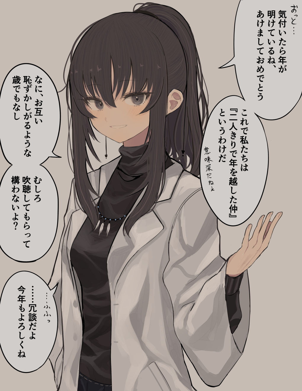 hinomaru (futagun), original, commentary request, highres, 1girl, black eyes, black hair, black shirt, black skirt, breasts, grey background, grey jacket, hair between eyes, hand up, jacket, long hair, long sleeves, looking at viewer, medium breasts, open clothes, open jacket, pleated skirt, ponytail, puffy long sleeves, puffy sleeves, shirt, simple background, skirt, solo, wide sleeves