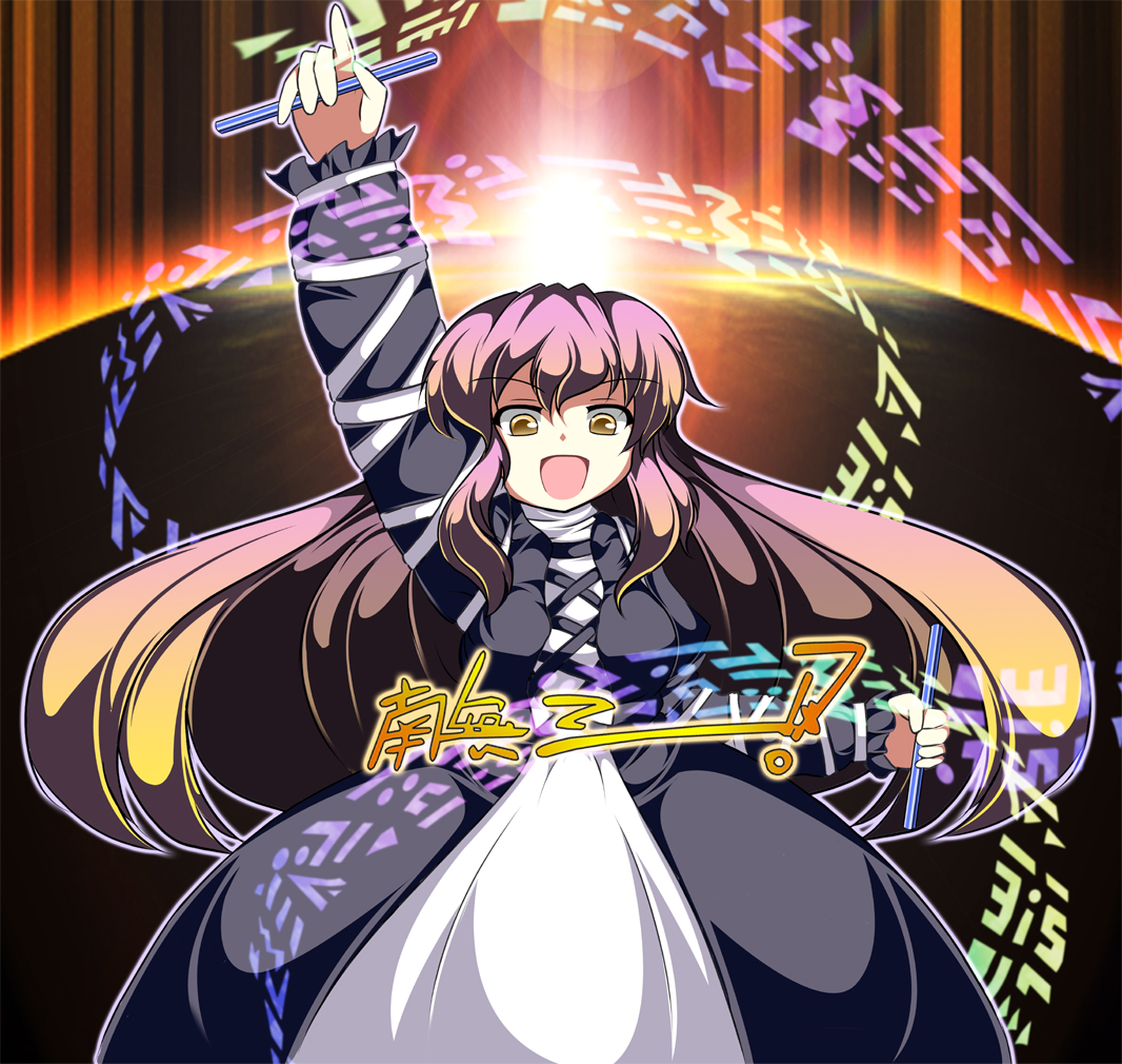 tsuki no alice, hijiri byakuren, touhou, bad id, 1girl, dress, female focus, gradient hair, long hair, multicolored hair, namusanbou, scroll, solo, sorcerer's sutra scroll, yellow eyes