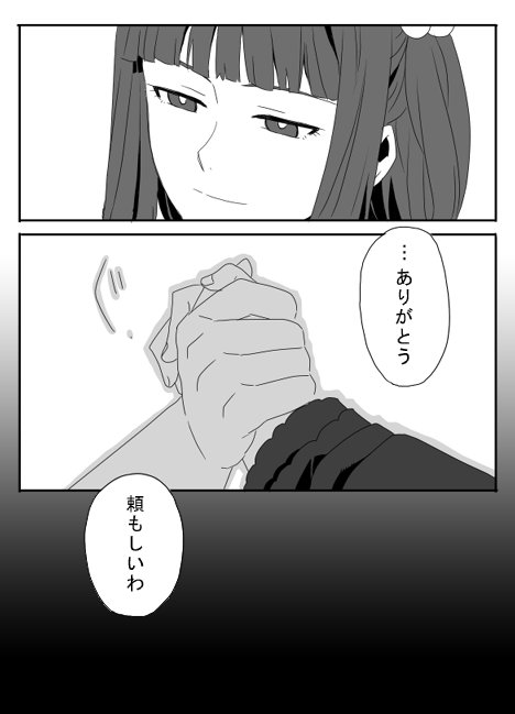 frederica bernkastel, ushiromiya ange, umineko no naku koro ni, translation request, 00s, 2girls, greyscale, hair bobbles, hair ornament, monochrome, multiple girls