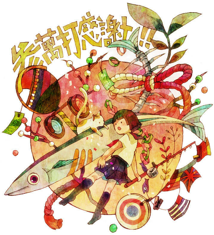 appi, original, bad id, bad pixiv id, translation request, cat, fish, fishing rod, school uniform, serafuku, solo, union jack