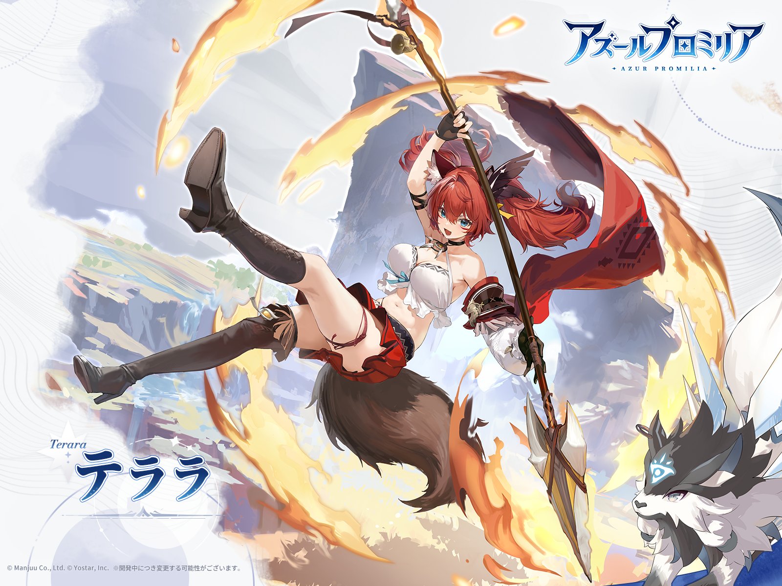 terara (azur promilia), azur promilia, artist request, commentary request, highres, official art, 1girl, asymmetrical footwear, black choker, black feathers, blue eyes, boots, breasts, brown boots, character name, choker, cleavage, criss-cross halter, crop top, crop top overhang, detached sleeves, feather hair ornament, feathers, fire, hair between eyes, hair ornament, halterneck, holding, holding polearm, holding weapon, large breasts, long hair, looking at viewer, polearm, red hair, red skirt, single detached sleeve, single sleeve, single thigh boot, skirt, solo, thigh boots, weapon