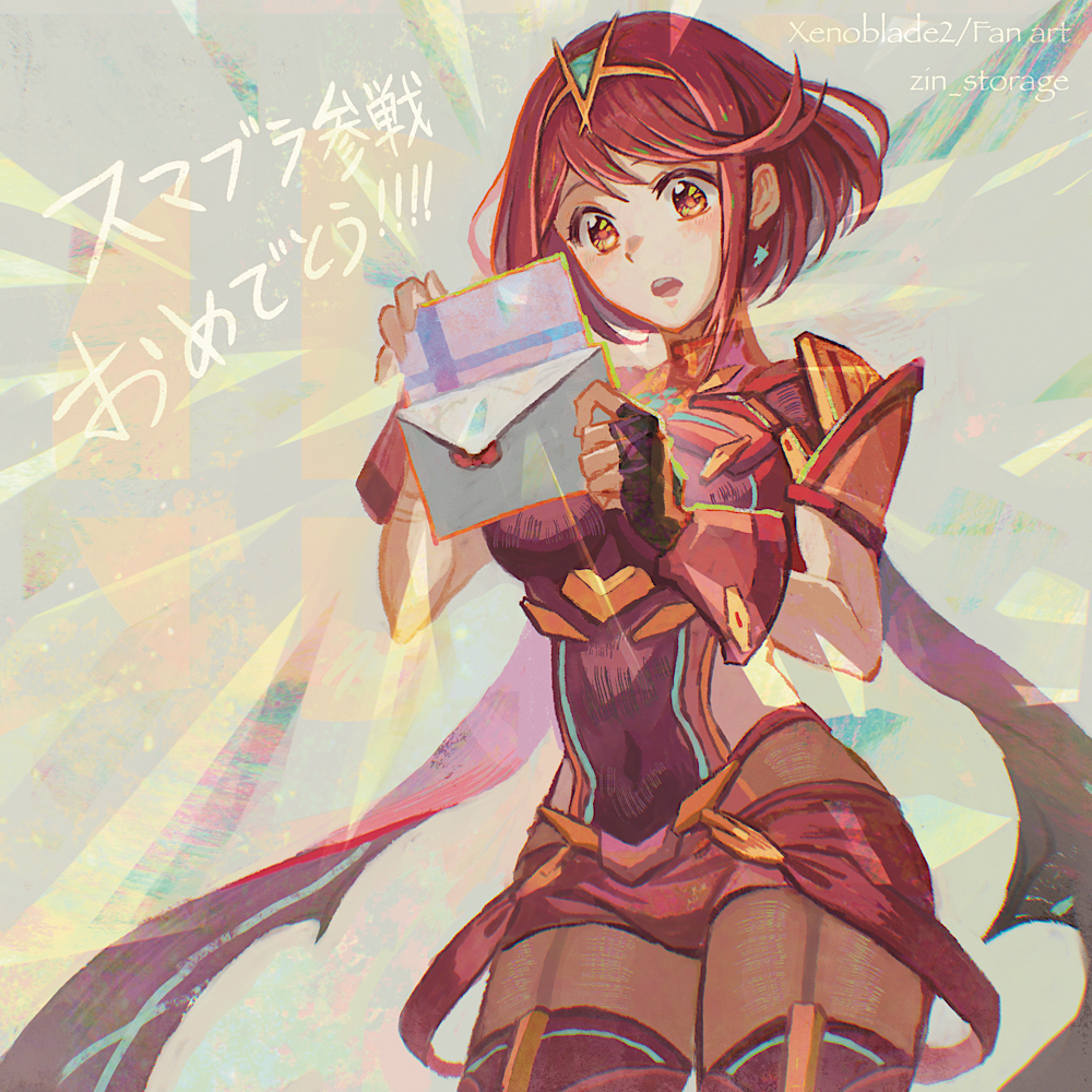 pyra (xenoblade), nintendo, super smash bros., xenoblade chronicles (series), xenoblade chronicles 2, commentary request, 1girl, bob cut, breasts, chest jewel, core crystal (xenoblade), earrings, fingerless gloves, floating earrings, gloves, impossible clothes, jewelry, large breasts, pantyhose, pantyhose under shorts, red eyes, red hair, red shorts, red thighhighs, short hair, shorts, smash invitation, solo, swept bangs, thighhighs, thighhighs over pantyhose, tiara, zin-storage