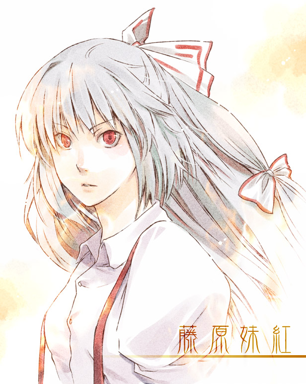 490 (spinoza490), fujiwara no mokou, touhou, silver hair, marker (medium), traditional media, 1girl, bow, character name, female focus, hair bow, hair ribbon, long hair, portrait, red eyes, ribbon, shirt, solo, suspenders, upper body, white shirt