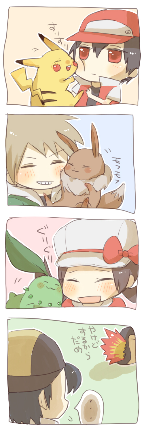 nakaoka naaka, sgna, blue oak, blue oak (pokemon hgss), chikorita, cyndaquil, eevee, ethan (pokemon), lyra (pokemon), pikachu, pixiv red, red (pokemon), nintendo, pokemon, pokemon hgss, pokemon rgby, bad id, bad pixiv id, highres, long image, tall image, …, 00s, 1990s (style), 1girl, 3boys, 4koma, baseball cap, black hair, blush, bow, brown hair, chibi, comic, gen 1 pokemon, gen 2 pokemon, hat, hat ribbon, multiple boys, newsboy cap, pokemon (creature), red eyes, red ribbon, retro artstyle, ribbon, twintails