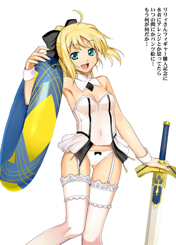 namonashi, artoria pendragon (fate), saber (fate), saber lily, capcom, fate/stay night, fate/unlimited codes, fate (series), translated, 00s, 1girl, :d, adapted costume, ahoge, bare shoulders, blonde hair, bow, bow panties, breasts, bustier, cameltoe, cleavage, collar, detached collar, eyes visible through hair, female focus, frills, garter straps, green eyes, hair between eyes, hair ribbon, holding, holding sword, holding weapon, innertube, lace, lingerie, looking at viewer, open mouth, panties, ponytail, ribbon, simple background, smile, solo, standing, swim ring, sword, thighhighs, underwear, weapon, white background, white panties, white thighhighs