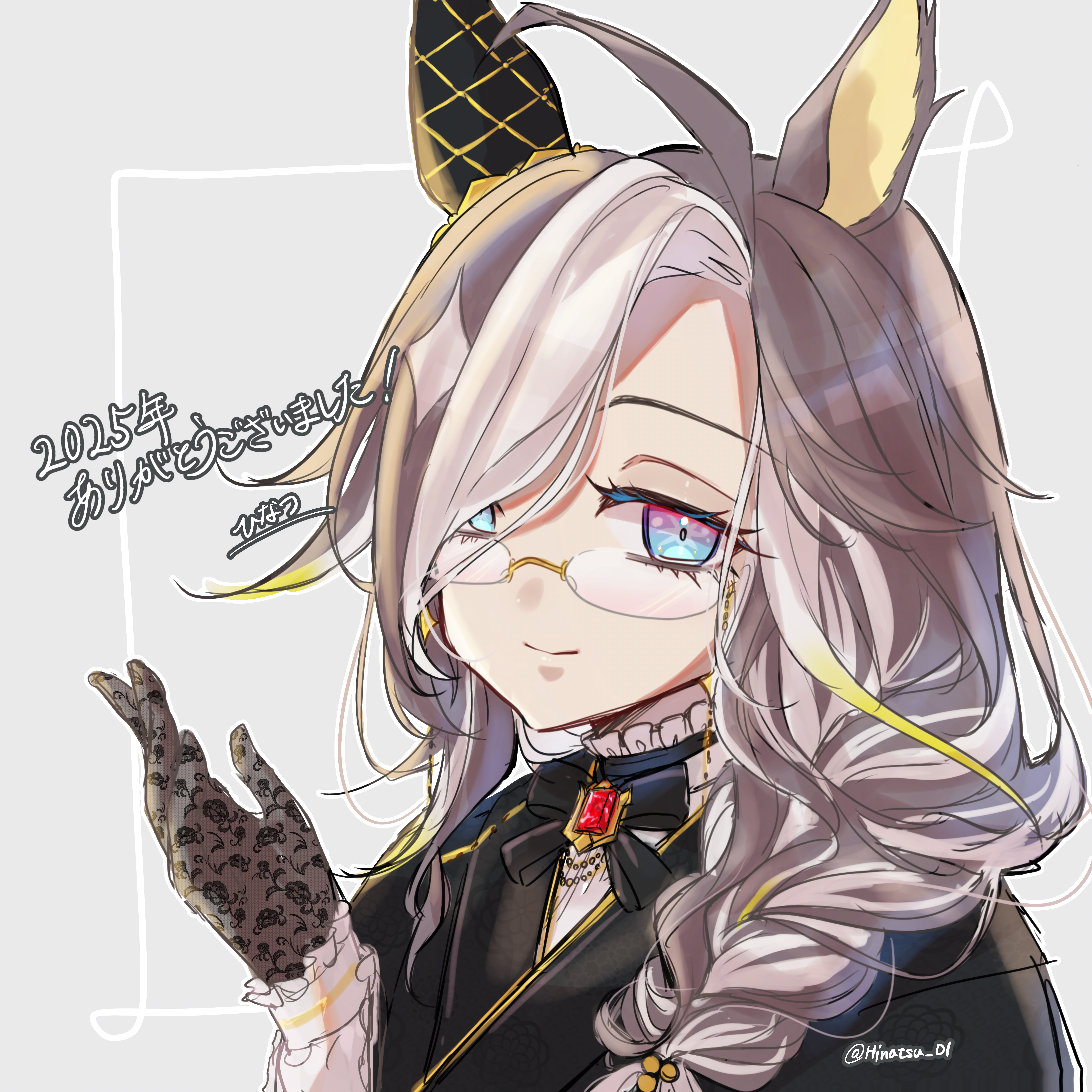 ri ri 0818, dream journey (umamusume), umamusume, absurdres, commentary request, highres, 1girl, ahoge, animal ears, black bow, black gloves, black jacket, blue eyes, bow, braid, braided ponytail, brown hair, closed mouth, eyewear strap, gem, glasses, gloves, hair between eyes, hair over shoulder, horse ears, horse girl, jacket, long hair, long sleeves, looking at viewer, multicolored hair, red gemstone, shirt, simple background, smile, solo, white hair, white shirt