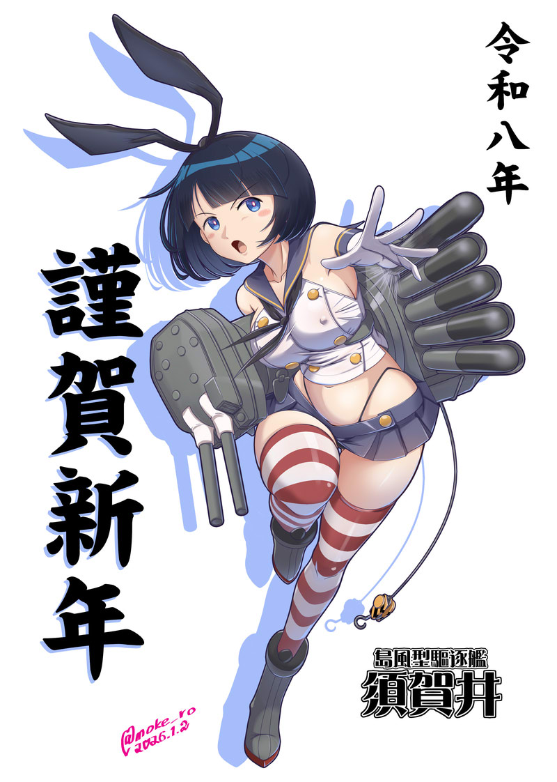 moke ro, shiiko sugai, shimakaze (kancolle), gundam, gundam gquuuuuux, kantai collection, commentary request, 1girl, 2026, :o, animal ears, black panties, blue eyes, blue sailor collar, blue skirt, boots, breasts, cannon, cosplay, covered erect nipples, elbow gloves, fake animal ears, full body, gloves, highleg, highleg panties, large breasts, leg up, micro panties, microskirt, midriff, miniskirt, new year, panties, rabbit ears, sailor collar, school uniform, serafuku, shimakaze (kancolle) (cosplay), short hair, skirt, sleeveless, solo, standing, standing on one leg, striped clothes, striped thighhighs, thighhighs, thong, torpedo, torpedo launcher, underwear, white gloves
