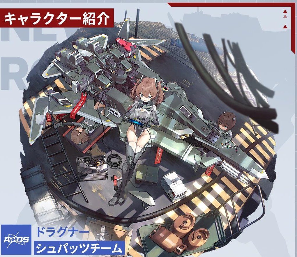 character request, copyright request, official art, tagme, 2girls, brown hair, groin, leotard, multiple girls, smile, table