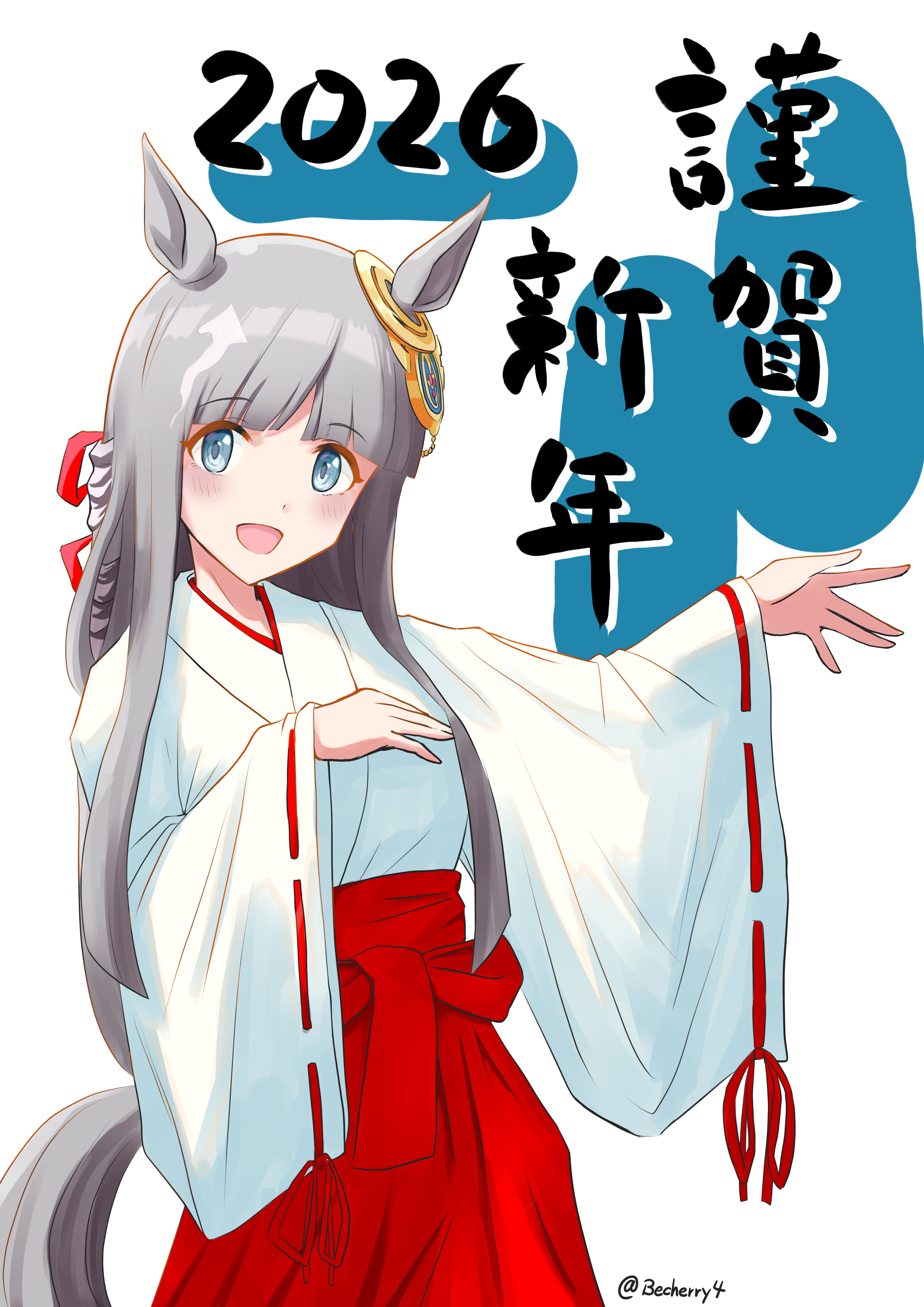 becherry, chrono genesis (umamusume), umamusume, absurdres, commentary request, highres, 1girl, animal ears, blue eyes, blunt bangs, blush, grey hair, hair between eyes, hair ornament, hakama, hakama skirt, horse ears, horse girl, horse tail, japanese clothes, kimono, kosode, long hair, long sleeves, looking at viewer, miko, new year, open mouth, red hakama, skirt, smile, solo, tail, white kimono, white kosode, wide sleeves