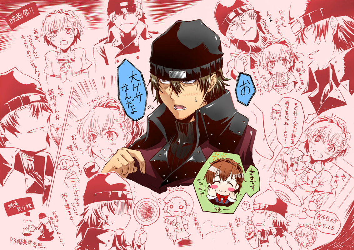 segami daisuke, aragaki shinjirou, koromaru (persona), shiomi kotone, yamagishi fuuka, atlus, persona, persona 3, persona 3 portable, translation request, 1boy, 2girls, beanie, blush, closed eyes, coat, couple, dog, hat, hetero, multiple girls, school uniform, smile, trench coat