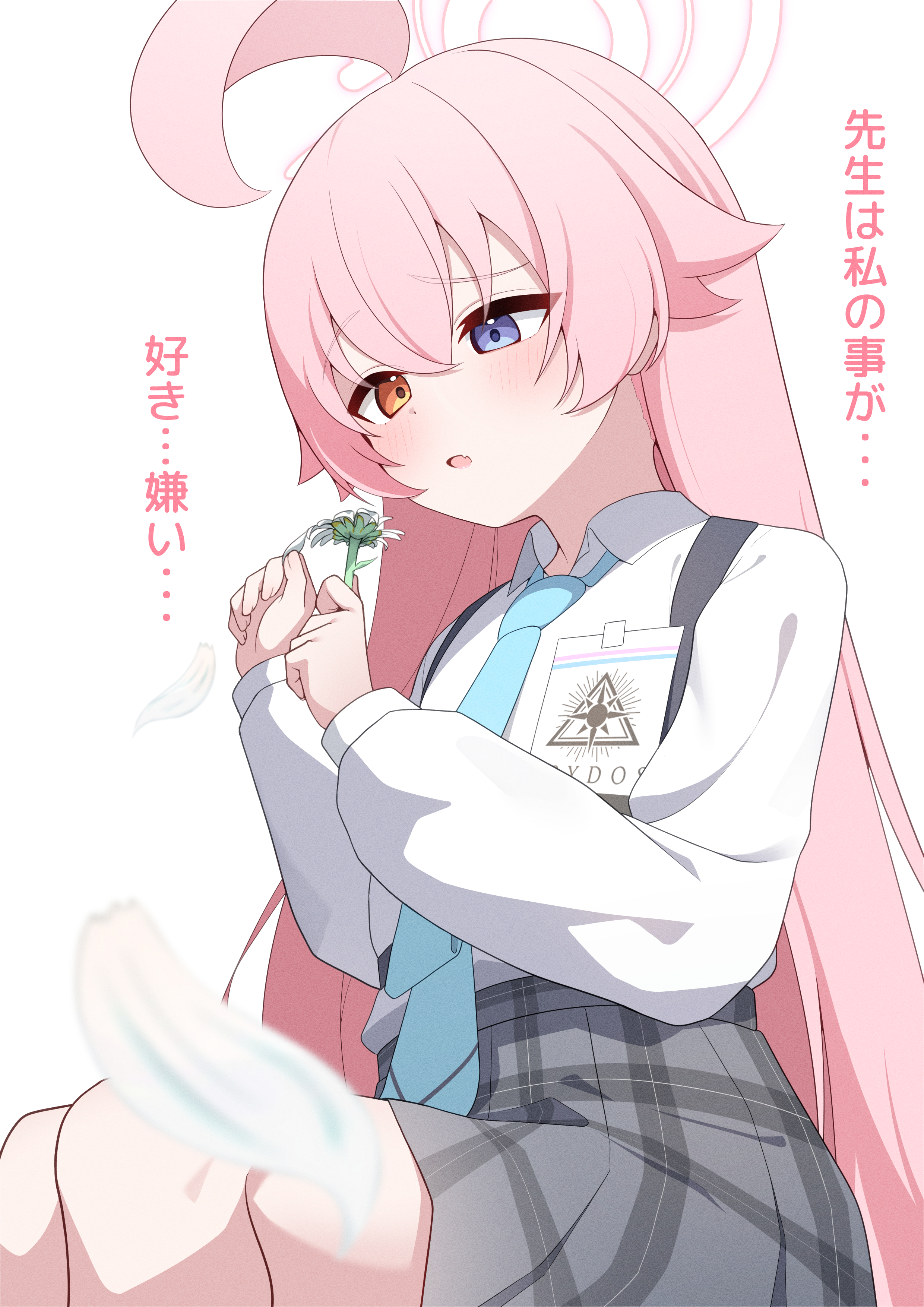 natukuzira, hoshino (blue archive), blue archive, absurdres, commentary request, highres, translation request, 1girl, :o, ahoge, aqua necktie, blush, chest harness, daisy (flower), fang, feet out of frame, flower, grey skirt, hair flaps, halo, harness, heterochromia, holding, holding flower, id card, long hair, long sleeves, necktie, pink hair, plaid clothes, plaid skirt, plucking petals, school uniform, shirt, shirt tucked in, simple background, sitting, skin fang, skirt, solo, straight hair, very long hair, white background, white shirt