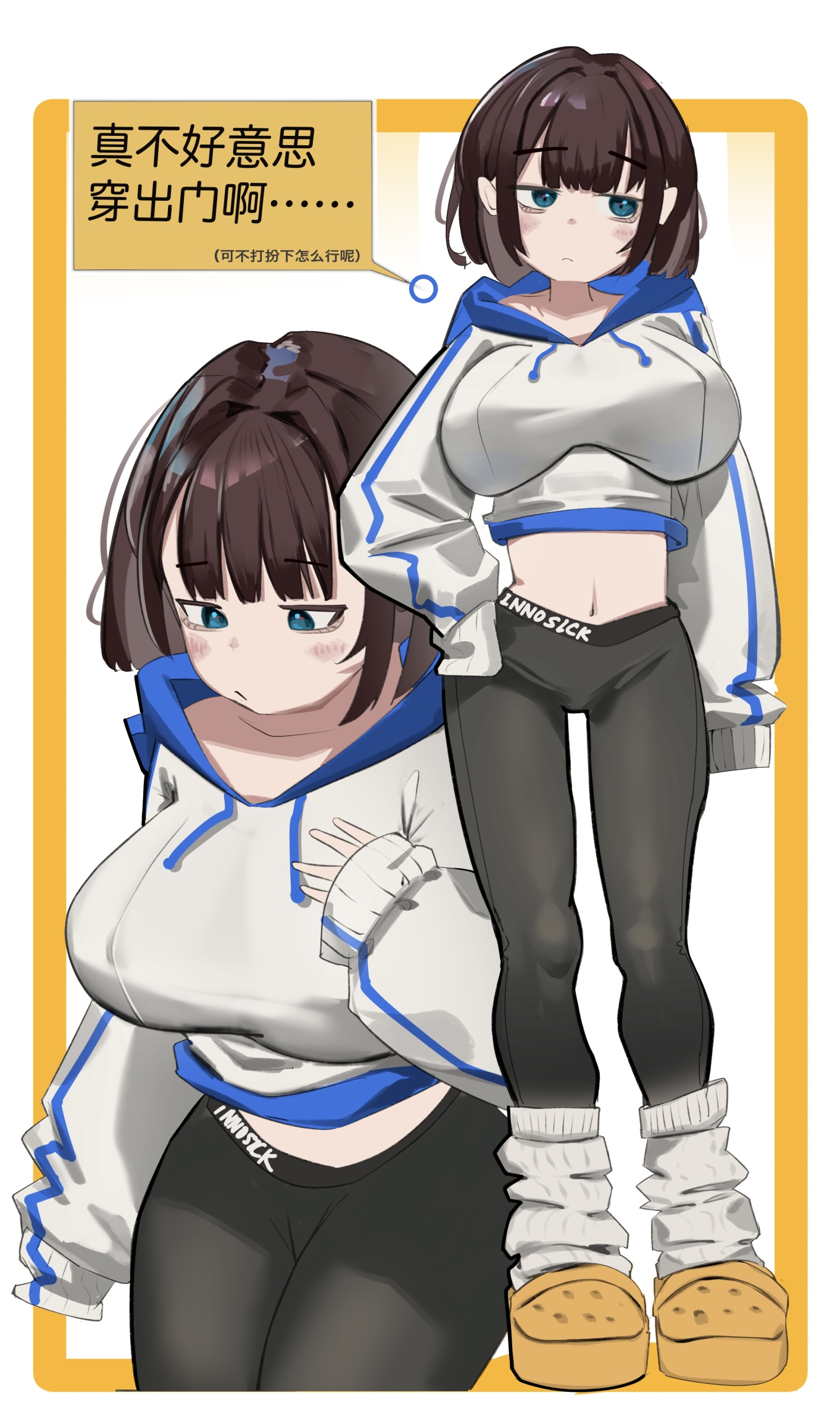 innosick, original, commentary request, highres, breasts, brown hair, brown pants, green eyes, hand on own chest, hand on own hip, hood, hooded jacket, hoodie, jacket, large breasts, legs, loose socks, pants, short hair, socks, standing, thinking