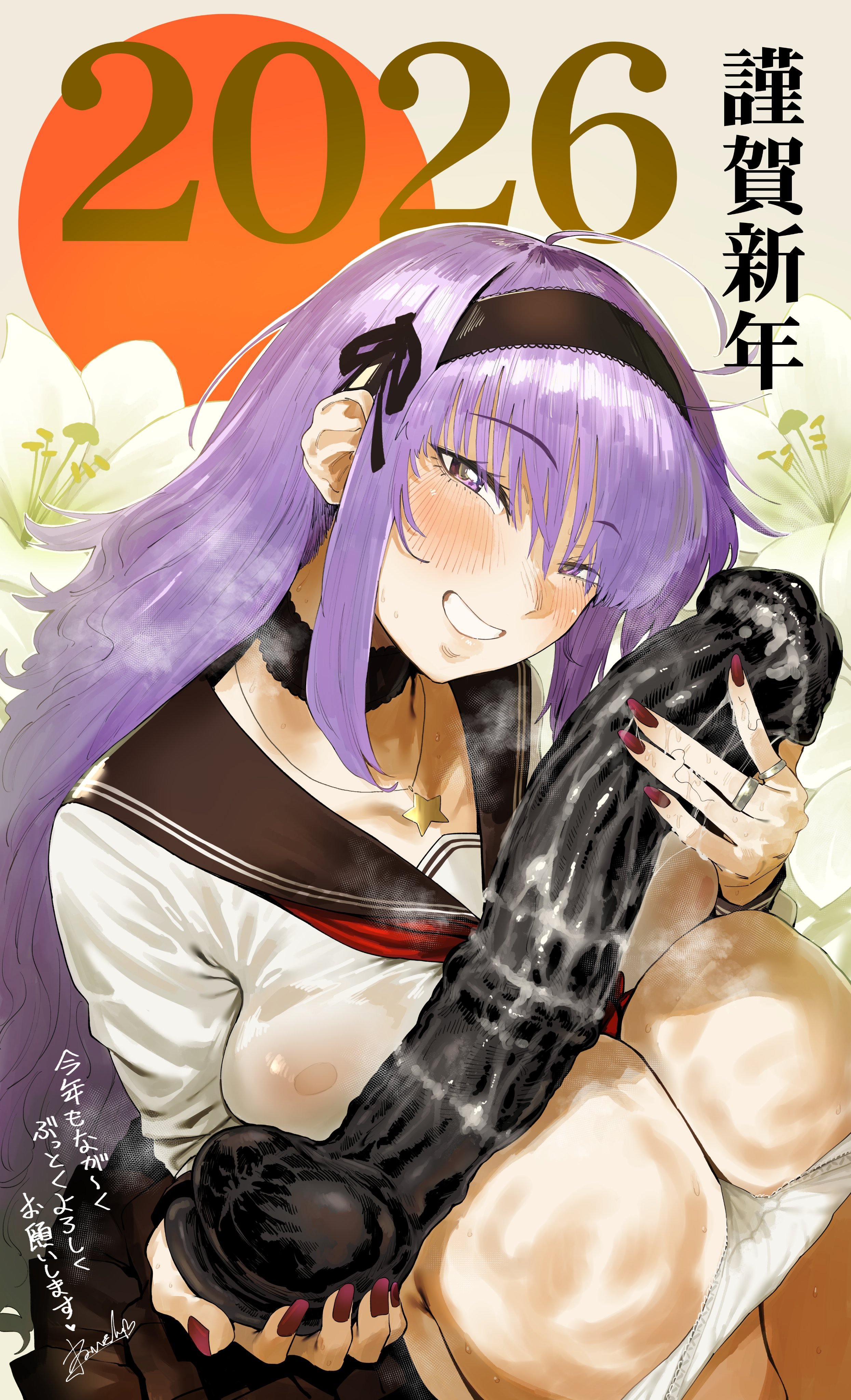 hero neisan, original, absurdres, check copyright, copyright request, highres, 1girl, 2026, ahoge, black choker, black hairband, blush, breasts, chinese zodiac, choker, dildo, eyelashes, hair between eyes, hairband, head tilt, horse dildo, huge dildo, jewelry, knees up, large breasts, long hair, looking at viewer, lube, nail polish, neckerchief, necklace, nipples, no bra, panties, panty pull, purple hair, red nails, red neckerchief, ring, sailor collar, school uniform, see-through clothes, see-through shirt, sex toy, shirt, sidelocks, signature, sitting, smile, solo, underwear, very long hair, wet, wet clothes, wet shirt, white shirt, year of the horse