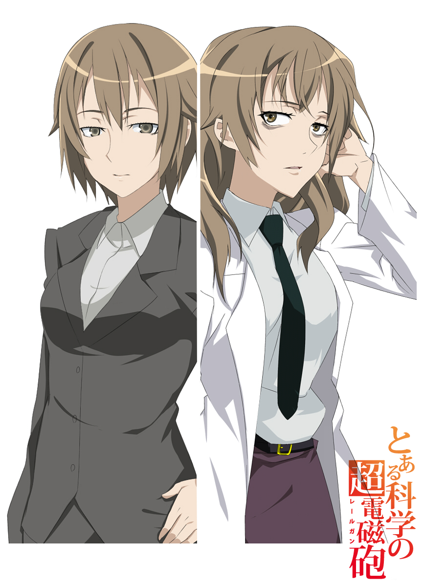 samuraig, kiyama harumi, toaru kagaku no railgun, toaru majutsu no index, highres, 00s, 1girl, bags under eyes, belt, brown hair, dual persona, formal clothes, jacket, lab coat, necktie, pencil skirt, skirt, skirt suit, suit