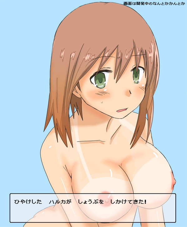 shiki (no-reply), may (pokemon), nintendo, pokemon, translation request, 1girl, bikini tan, blue background, blush, breasts, brown hair, female focus, green eyes, large breasts, looking at viewer, nipples, nude, short hair, simple background, solo, sweatdrop, tan, tanline