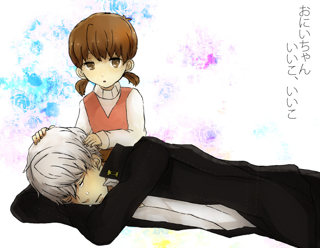 shigure wasa, ws (pixiv), doujima nanako, narukami yu, atlus, persona, persona 4, bad id, bad pixiv id, 1boy, 1girl, brown eyes, brown hair, child, tears, twintails