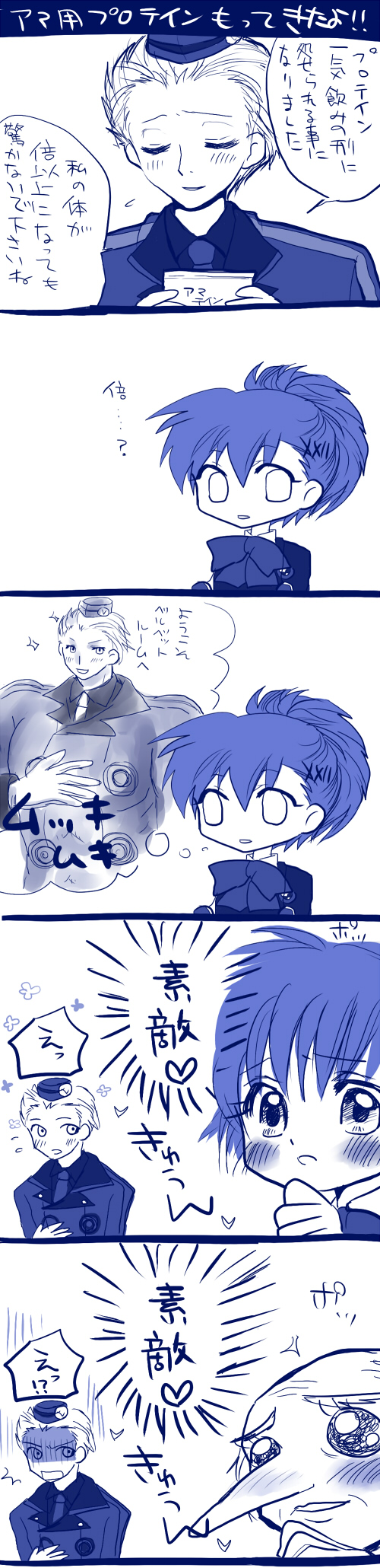 nyaon, igor (persona), shiomi kotone, theodore (persona), atlus, persona, persona 3, persona 3 portable, bad id, bad pixiv id, highres, long image, tall image, translation request, 1girl, 2boys, bald, comic, heart, long nose, monochrome, multiple boys, old, old man