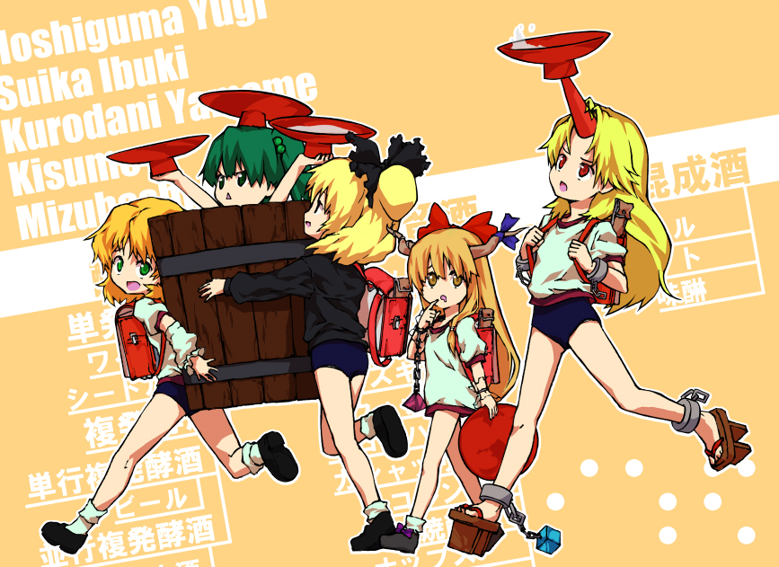 sawayaka samehada, hoshiguma yuugi, ibuki suika, kisume, kurodani yamame, mizuhashi parsee, touhou, bad id, bad pixiv id, md5 mismatch, 5girls, aged down, alternate costume, bucket, cup, female focus, gym uniform, horns, in bucket, in container, multiple girls, sakazuki, single horn