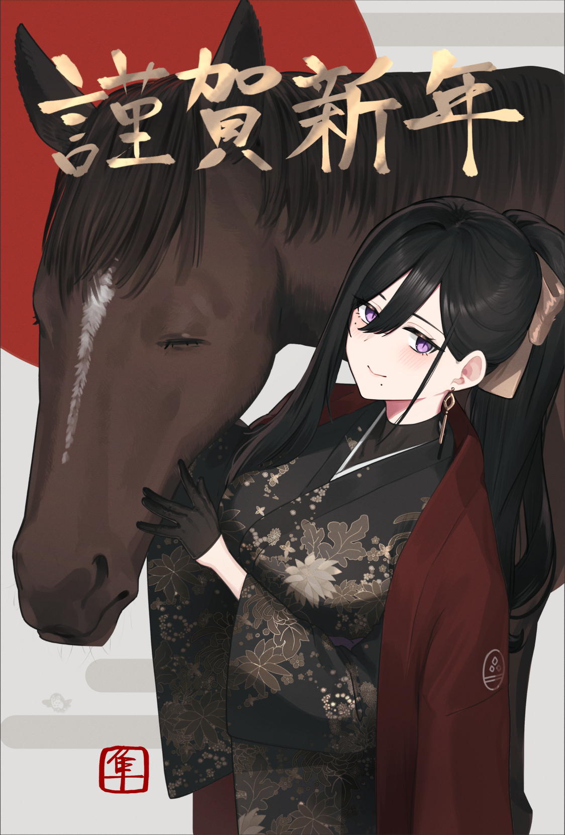 hayabusa (vert 320), classy-black-haired girl (hayabusa), original, highres, translation request, 1girl, black gloves, black hair, black kimono, blush, breasts, earrings, gloves, horse, japanese clothes, jewelry, kimono, large breasts, long hair, long sleeves, looking at viewer, nengajou, new year, ponytail, purple eyes, smile, solo, wide sleeves