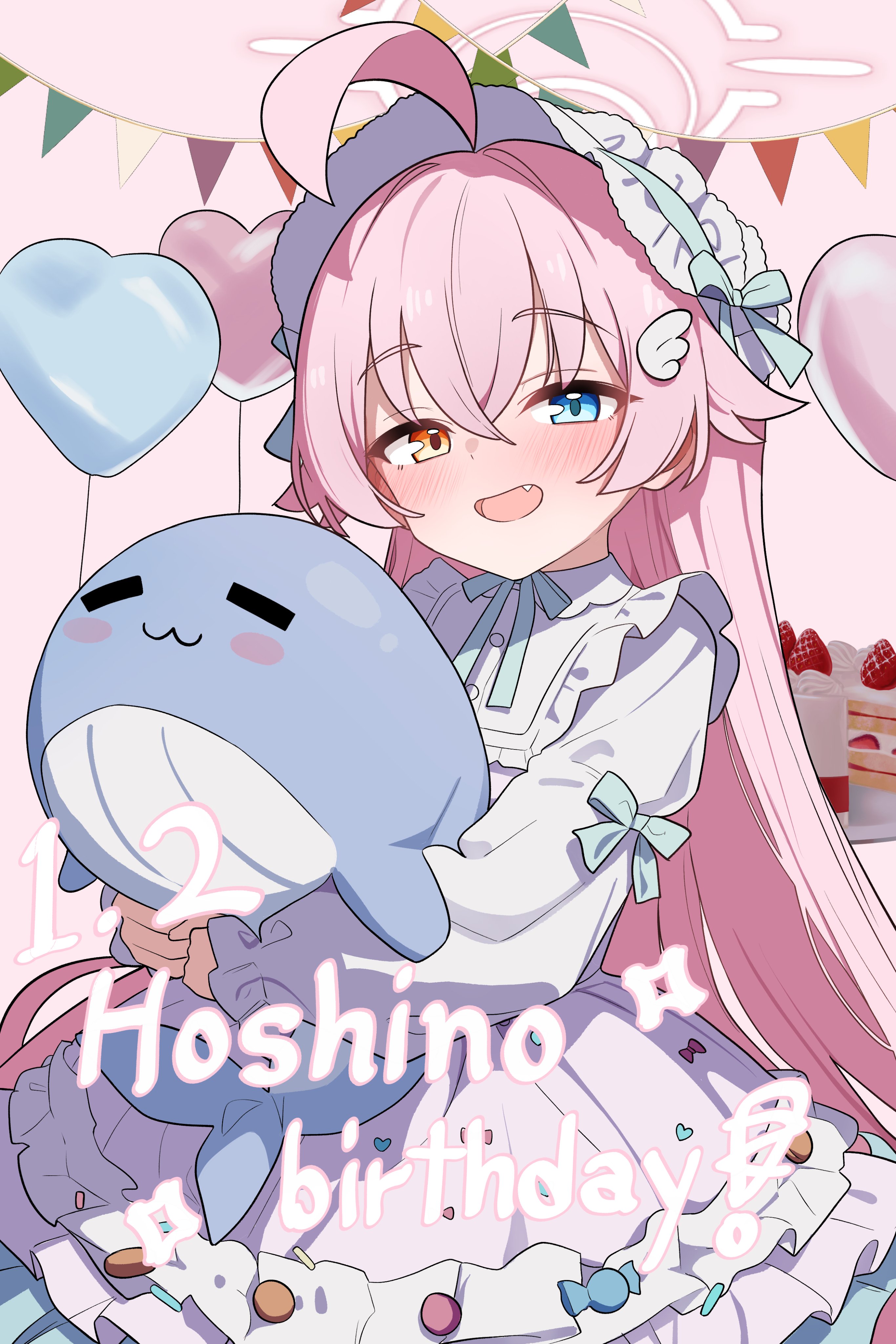 saho 4545, hoshino (blue archive), blue archive, absurdres, commentary request, highres, korean commentary, 1girl, ahoge, alternate costume, balloon, blue eyes, blue ribbon, blush, bonnet, cake, cowboy shot, dress, english text, fang, food, frilled dress, frilled skirt, frills, hair between eyes, hair ornament, halo, happy birthday, hat, hat ribbon, heart balloon, heterochromia, holding, holding stuffed toy, hugging object, long hair, long sleeves, looking at viewer, neck ribbon, open mouth, pac-man eyes, pink background, pink hair, pink halo, plate, ribbon, simple background, skirt, sleeve ribbon, sleeves past wrists, smile, solo, stuffed animal, stuffed toy, stuffed whale, white bonnet, white dress, wing hair ornament, yellow eyes