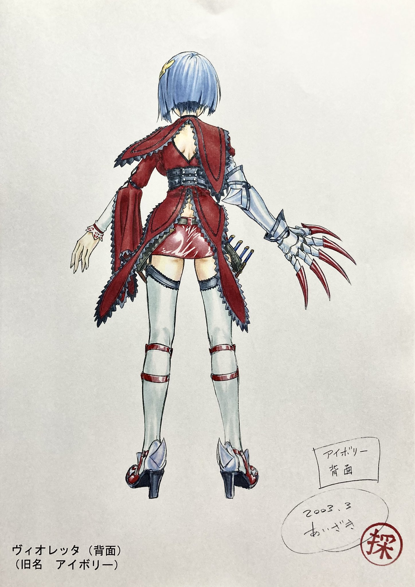 aizaki katsumi, violetta (grandia), grandia, grandia iii, highres, official art, 1girl, belt, black belt, black choker, blue hair, breasts, choker, full body, gauntlets, hair ornament, high heels, red skirt, short hair, simple background, single gauntlet, skirt, solo, standing, thighhighs, weapon, white background, white thighhighs