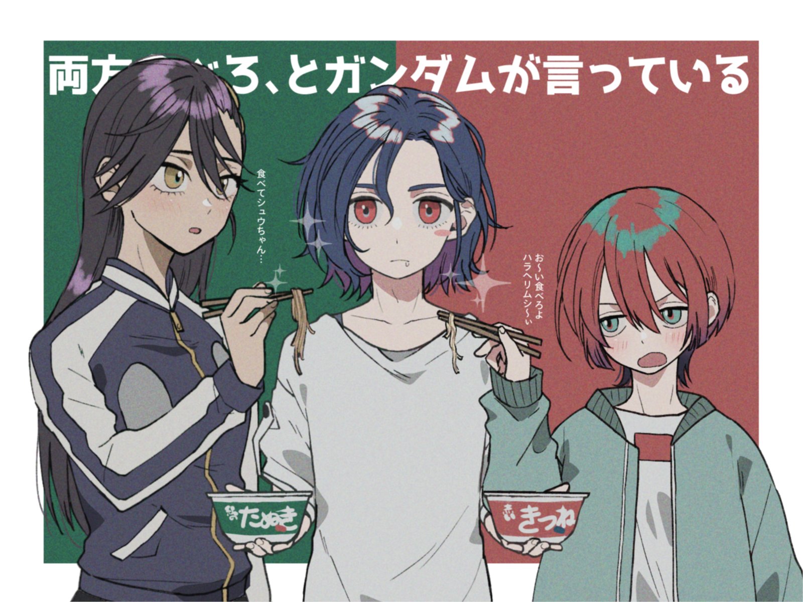 amate yuzuriha, nyaan (gundam gquuuuuux), shuji ito, gundam, gundam gquuuuuux, highres, translation request, 1boy, 2girls, aqua eyes, black hair, blue hair, blush, chopsticks, closed mouth, colored inner hair, food, holding, holding chopsticks, instant cup noodles, instant noodles, jacket, long hair, long sleeves, momoshny, multicolored hair, multiple girls, noodles, open clothes, open jacket, open mouth, purple hair, red eyes, red hair, shirt, short hair, two-tone hair, upper body, white shirt, yellow eyes