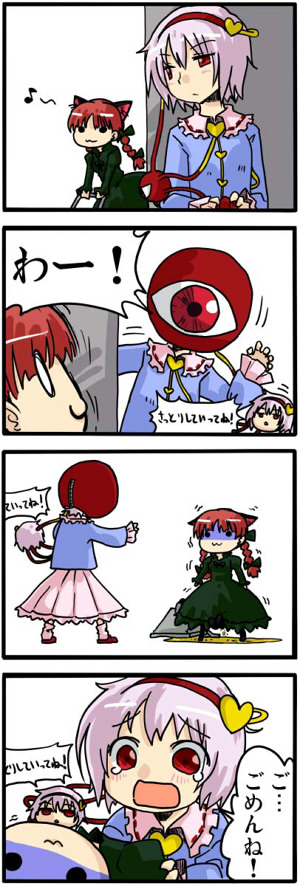 seki (red shine), kaenbyou rin, komeiji satori, touhou, translation request, 4koma, :3, chibi, comic, fainting, female focus, hiding, musical note, pee, peeing, short hair, surprised, tears, trembling, turn pale, yukkuri shiteitte ne