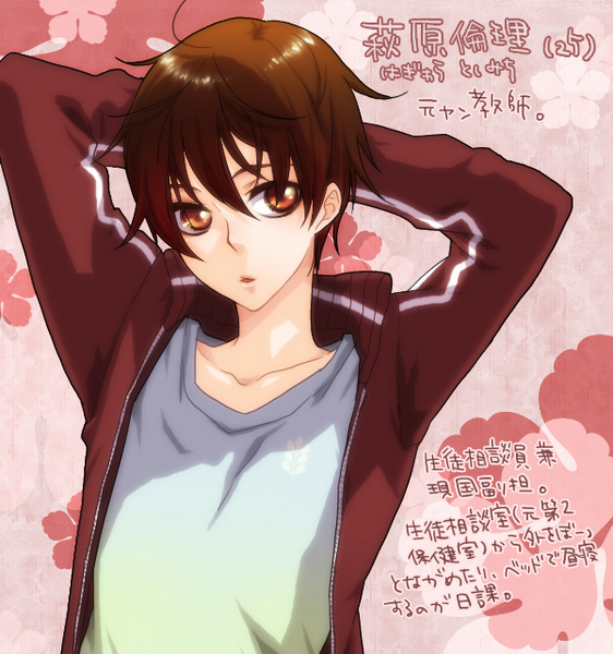tagme, 1boy, brown hair, gym uniform, male focus, school uniform, simple background, solo