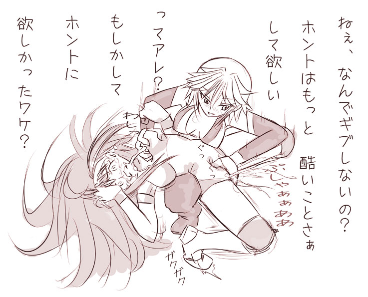 wrestle angels, character request, translation request, breasts, cum, fingering, grabbing another's breast, groping, hairband, knee pads, lion rdw, long hair, orgasm, saliva, swimsuit, tears, wrestling