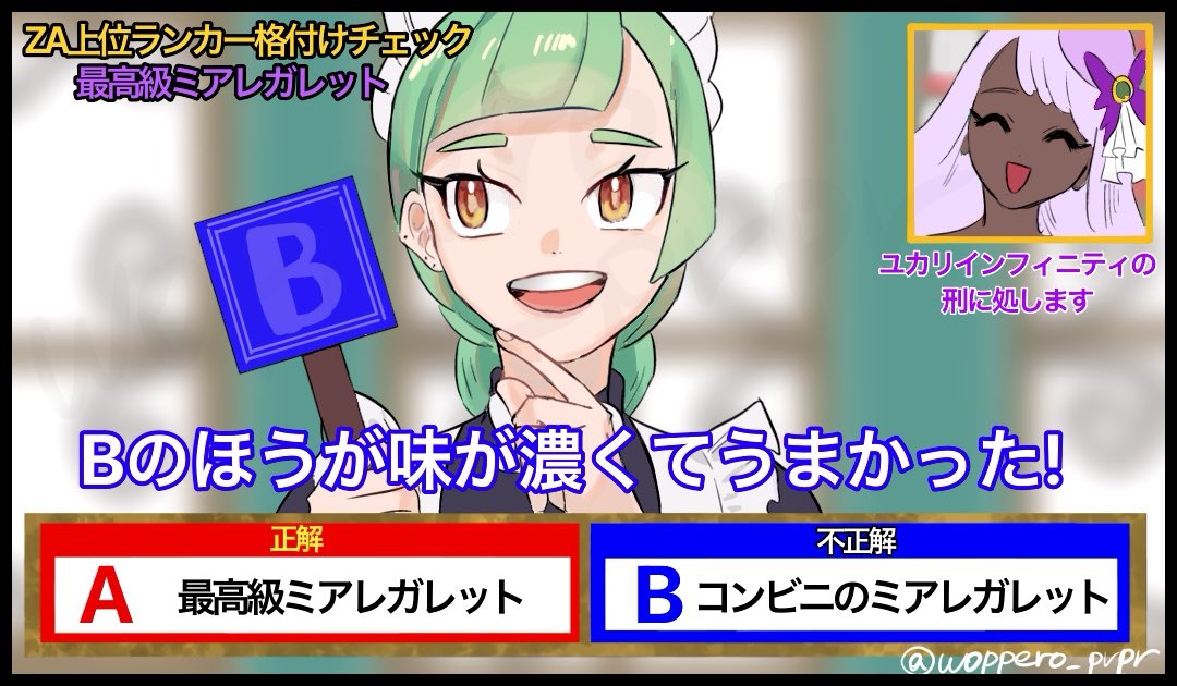 woppero prpr, jacinthe (pokemon), lebanne (pokemon), nintendo, pokemon, pokemon legends: z-a, commentary request, translation request, 2girls, :d, blurry, blurry background, bright pupils, closed eyes, dark-skinned female, dark skin, green hair, hands up, headdress, holding, holding paddle, long hair, multiple girls, open mouth, paddle, reaction inset, sideways glance, smile, teeth, tilted headwear, upper body, upper teeth only