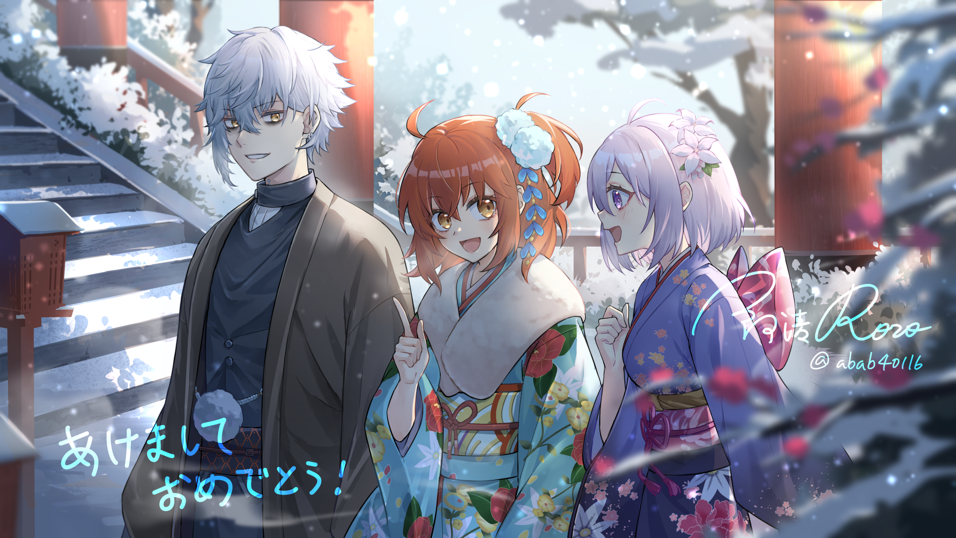a ching, fujimaru ritsuka (female), fujimaru ritsuka (female) (ceremonial new year), kadoc zemlupus, mash kyrielight, mash kyrielight (grand new year), fate/grand order, fate (series), highres, 1boy, 2girls, ahoge, brown eyes, ear piercing, floral print, floral print kimono, flower, grey hair, hair flower, hair ornament, happy new year, japanese clothes, kimono, multiple girls, new year, one side up, orange eyes, orange hair, piercing, pom pom (clothes), pom pom hair ornament, print kimono, purple eyes, purple hair, signature, snow, stairs, stone stairs, tree, twitter username, wide sleeves