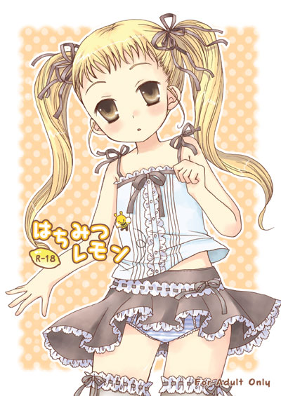 chisa-ko, kasugano urara (yes! precure 5), precure, yes! precure 5, bad id, bad pixiv id, 00s, 1girl, blonde hair, content rating, female focus, panties, pantyshot, ponytail, skirt, solo, striped clothes, striped panties, twintails, underwear, upskirt, yellow eyes