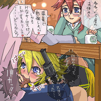 Rule34 – If it exists, there is porn of it / aty, sonolar / 505398