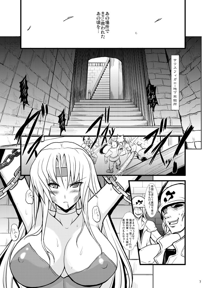 yasakani an, celes chere, final fantasy, final fantasy vi, 1990s (style), 1girl, 2boys, armpits, arms up, bdsm, blush, bondage, bound, breasts, cleavage, comic, covered erect nipples, headband, indoors, large breasts, leotard, monochrome, multiple boys, nipples, upper body