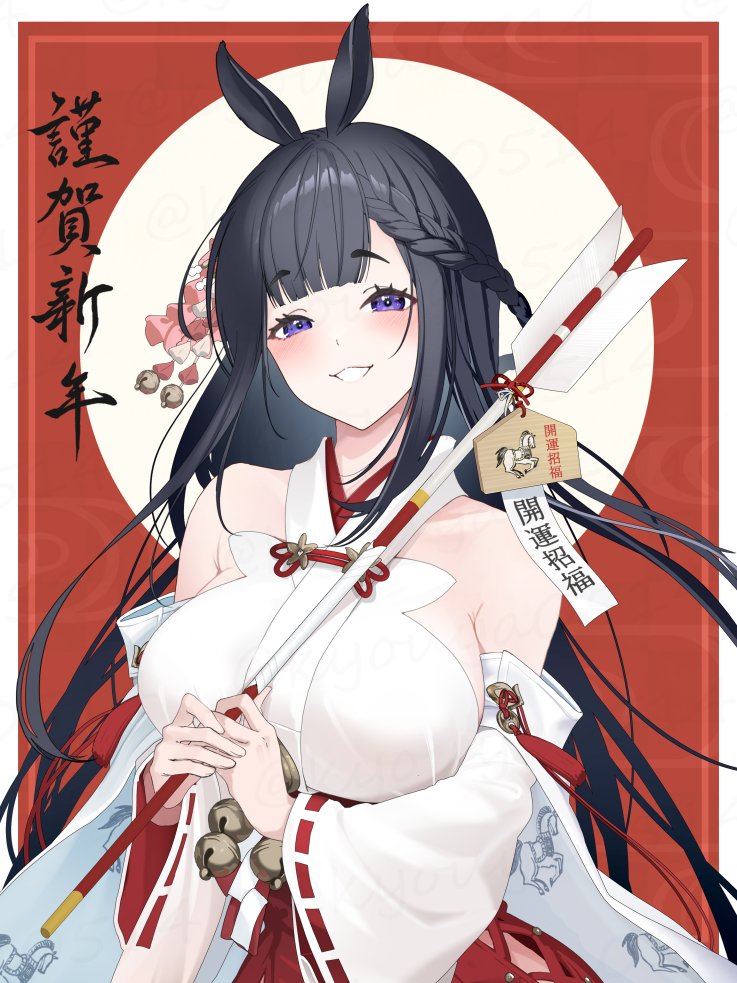 kyouya0514, daisen (azur lane), azur lane, commentary request, translation request, 1girl, animal ears, arrow (projectile), bare shoulders, bell, black hair, breasts, chinese zodiac, detached sleeves, ema, hakama, hakama skirt, hamaya, holding, holding arrow, horse ears, horse girl, japanese clothes, jingle bell, long hair, looking at viewer, new year, nontraditional miko, ofuda, purple eyes, red skirt, ribbon-trimmed sleeves, ribbon trim, skirt, smile, solo, year of the horse