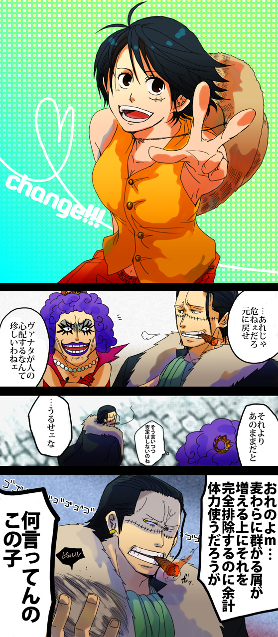 sowaka, crocodile (one piece), emporio ivankov, luffyko, monkey d. luffy, one piece, bad id, bad pixiv id, highres, long image, md5 mismatch, tall image, translation request, 1girl, 2boys, brown hair, cigar, crown, earrings, eyeliner, genderswap, genderswap (mtf), hat, jewelry, makeup, multiple boys, purple hair, scar, short hair, smoking, straw hat, v