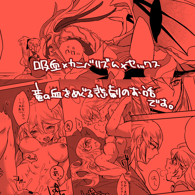 Rule34 – If it exists, there is porn of it / corrin (fire emblem) / 505564