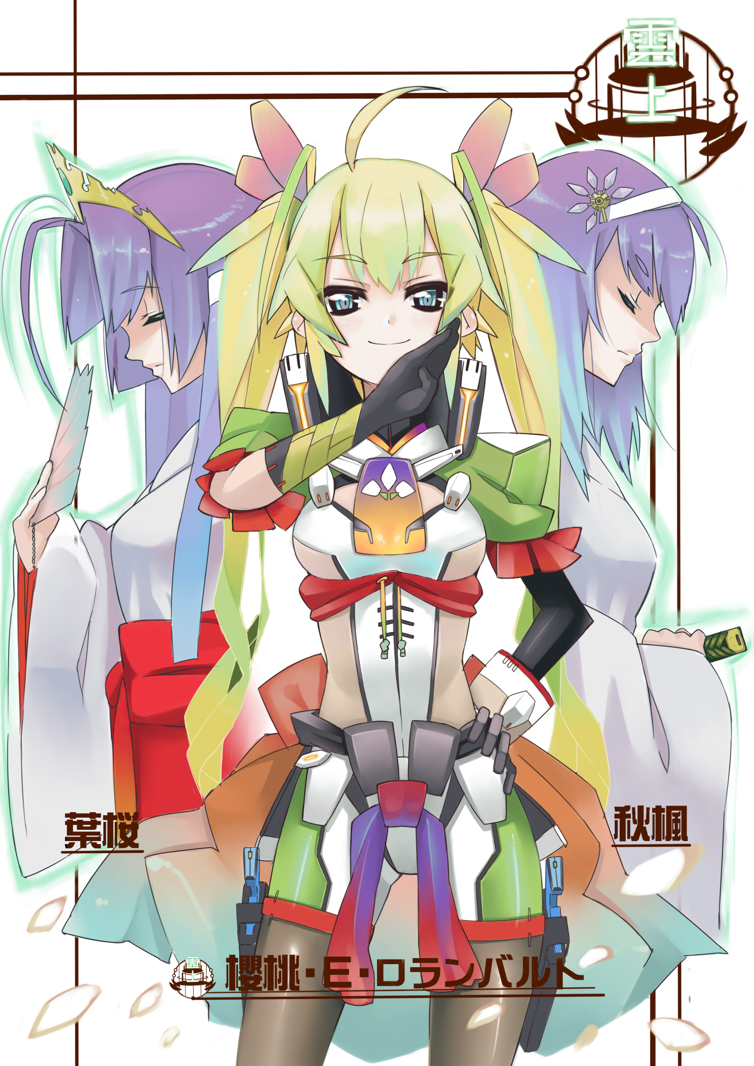 izuru (timbermetal), original, bad id, bad pixiv id, highres, 3girls, ahoge, blue eyes, bodysuit, closed eyes, gloves, green hair, hair ornament, hairband, hand fan, hand on own hip, japanese clothes, katana, kimono, long hair, looking at viewer, miko, multiple girls, ojou-sama pose, profile, purple hair, smile, standing, sword, twintails, weapon