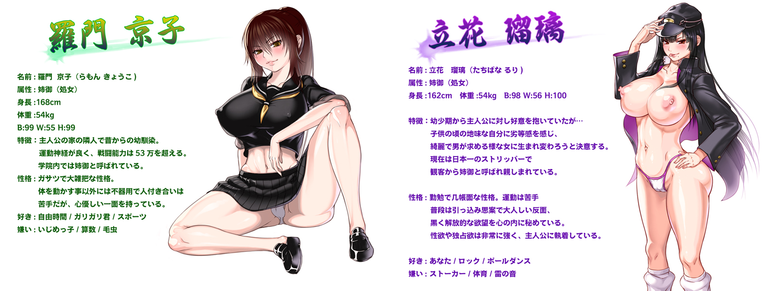 Rule34 – If it exists, there is porn of it / kurofudo, tachibana ruri / 505583