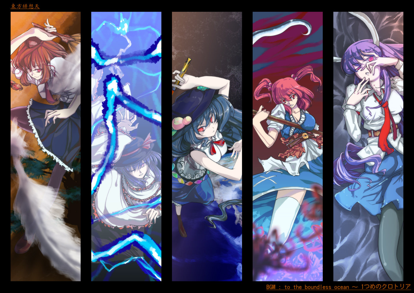 nichimatsu seri, hinanawi tenshi, nagae iku, onozuka komachi, reisen udongein inaba, shameimaru aya, touhou, 5girls, animal ears, blue hair, column lineup, feathers, female focus, hat, multiple girls, purple hair, rabbit ears, red eyes, red hair, scythe, twintails, two side up
