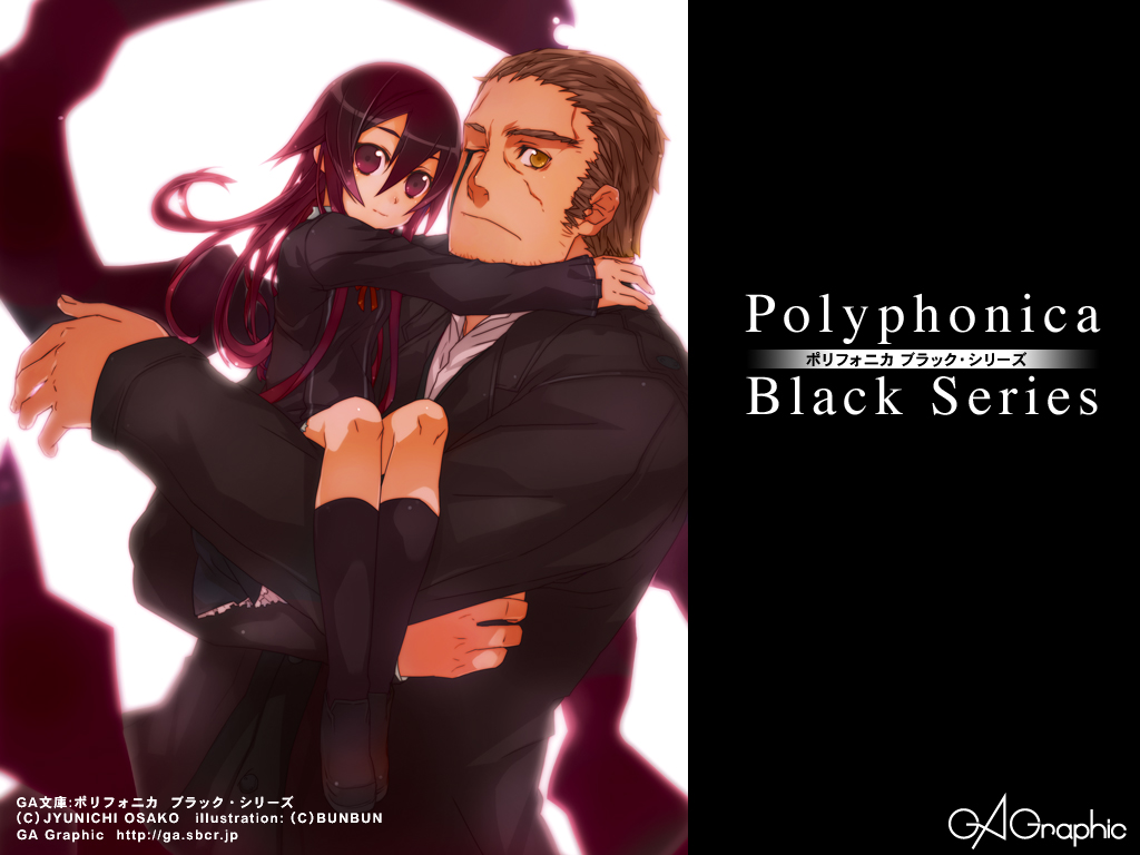 bunbun, machiya matia, managariastinocle rag eduraikerius, polyphonica:the black, shinkyoku soukai polyphonica, 00s, 1boy, 1girl, age difference, black hair, blood, carrying, coat, dress, flat chest, formal clothes, grey hair, hug, kneehighs, long hair, one-eyed, purple eyes, ribbon, short hair, sideburns, smile, socks, suit, trench coat, very long hair, yellow eyes