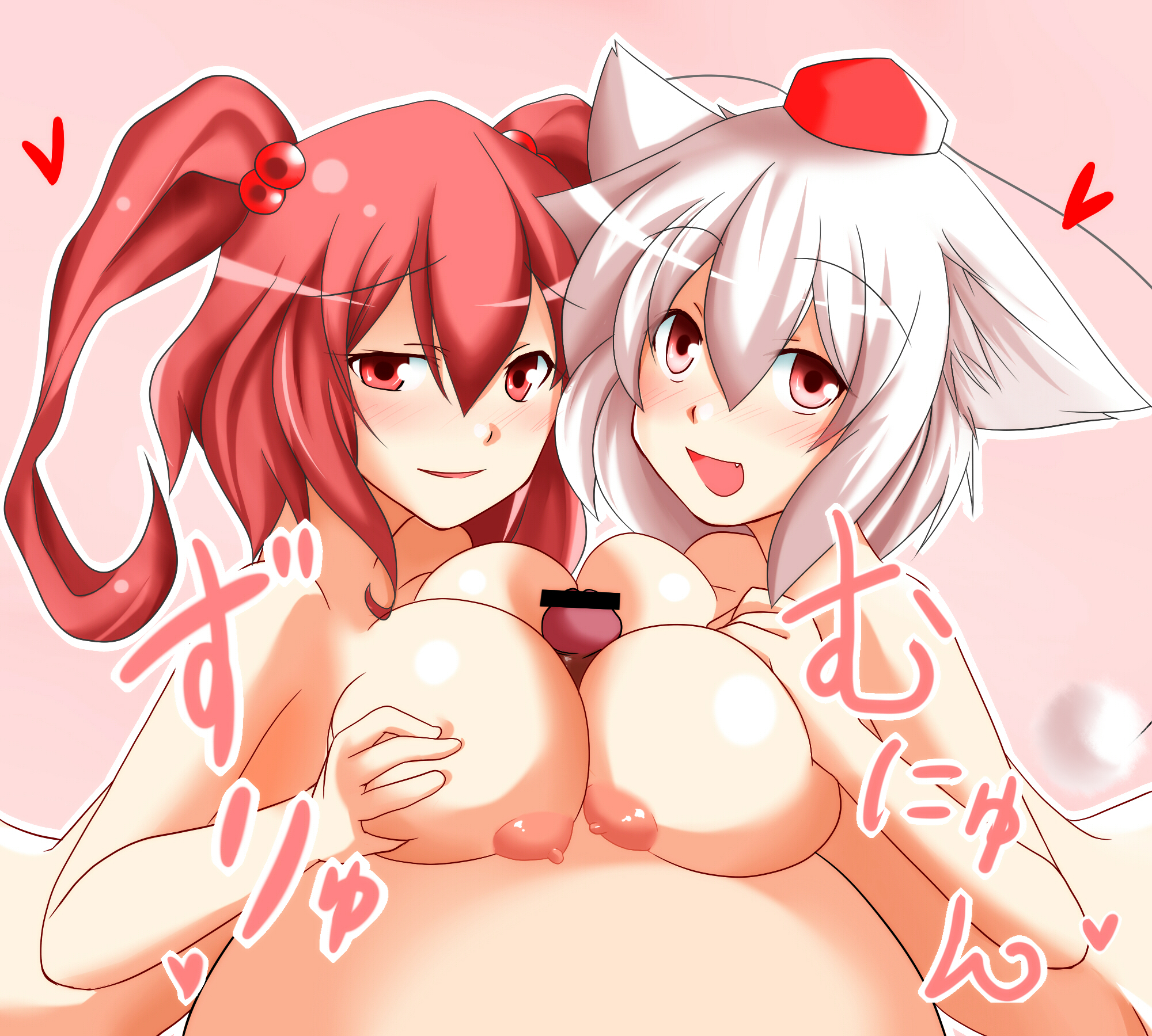 yamane akira, inubashiri momiji, onozuka komachi, touhou, bad id, bad pixiv id, highres, 1boy, 2girls, :d, animal ears, bar censor, breast press, breasts, censored, cooperative paizuri, fang, fat, fat man, hair bobbles, hair ornament, hat, heart, large breasts, long hair, multiple girls, nipples, open mouth, paizuri, penis, pov, red eyes, red hair, short hair, smile, symmetrical docking, teamwork, teamwork (sexual), twintails, two side up, white hair, wolf ears