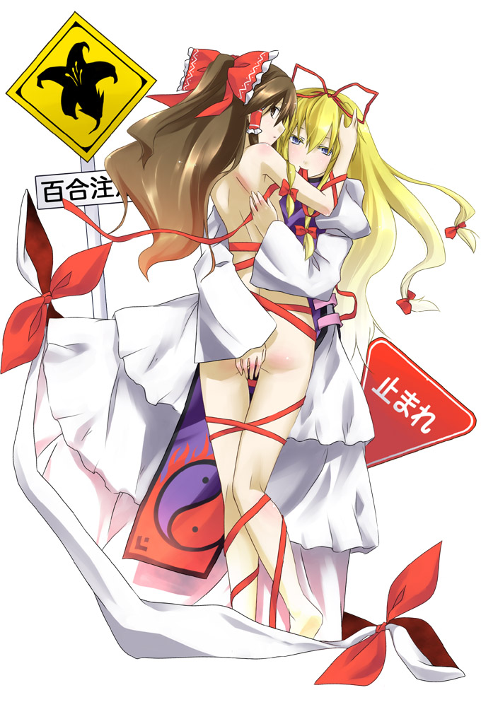 yuuki eishi, hakurei reimu, yakumo yukari, touhou, translation request, 2girls, ass, blonde hair, blue eyes, bow, brown hair, censored, clothed female nude female, convenient arm, convenient censoring, dress, female focus, flower, full body, gap (touhou), hair bow, hair tubes, hat, japanese stop sign, layered dress, lily (flower), long hair, looking at viewer, looking back, mouth hold, multiple girls, naked ribbon, nude, ribbon, road sign, sign, simple background, standing, stop sign, white background, white dress, yin yang, yuri
