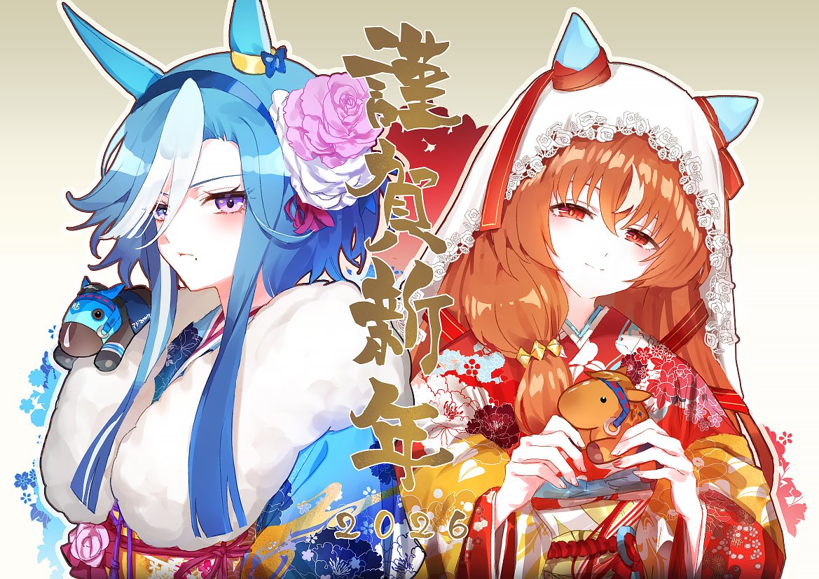 romi (346 ura), admire groove (umamusume), still in love (umamusume), umamusume, 2026, 2girls, admire groove (racehorse), alternate costume, animal ears, blue eyes, blue hair, blue kimono, blush, bow, brown hair, closed mouth, ear covers, ear ribbon, floral print, floral print kimono, flower, fur-trimmed kimono, fur trim, hair between eyes, hair flower, hair ornament, hairband, happy birthday, heterochromia, holding, horse ears, horse girl, japanese clothes, kimono, long hair, looking at viewer, mask, mole, mole under mouth, multicolored hair, multiple girls, print kimono, purple eyes, red eyes, red kimono, ribbon, smile, still in love (racehorse), streaked hair, stuffed animal, stuffed horse, stuffed toy, upper body, veil, white hair, white streaks, white veil