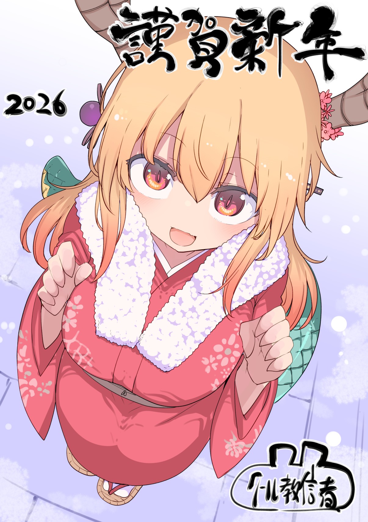 cool-kyou shinja, tohru (maidragon), kobayashi-san chi no maidragon, highres, translation request, 1girl, 2026, alternate costume, blonde hair, breasts, dragon girl, dragon horns, dragon tail, full body, hair ornament, horns, japanese clothes, kimono, long hair, looking at viewer, medium breasts, open mouth, orange eyes, outdoors, red kimono, sandals, solo, standing, tail