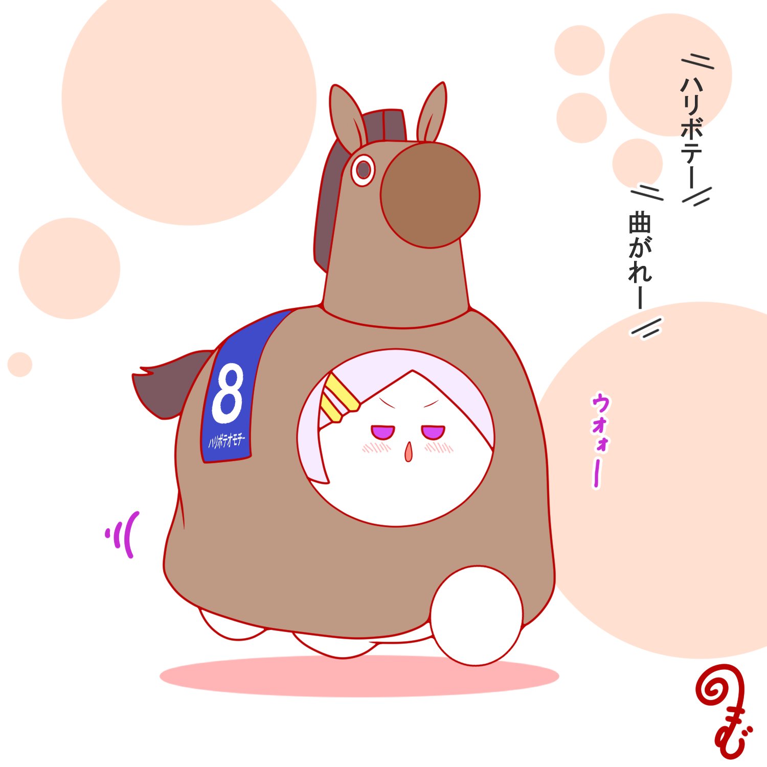 kurukurumagical, haribote elegy, hina (blue archive), blue archive, japan world cup, character request, highres, translation request, animal costume, blush, chestnut mouth, chinese zodiac, colored shadow, grey hair, hair ornament, hairclip, horse costume, long hair, parted bangs, parted lips, purple eyes, running, shadow, simple background, very long hair, white background, year of the horse