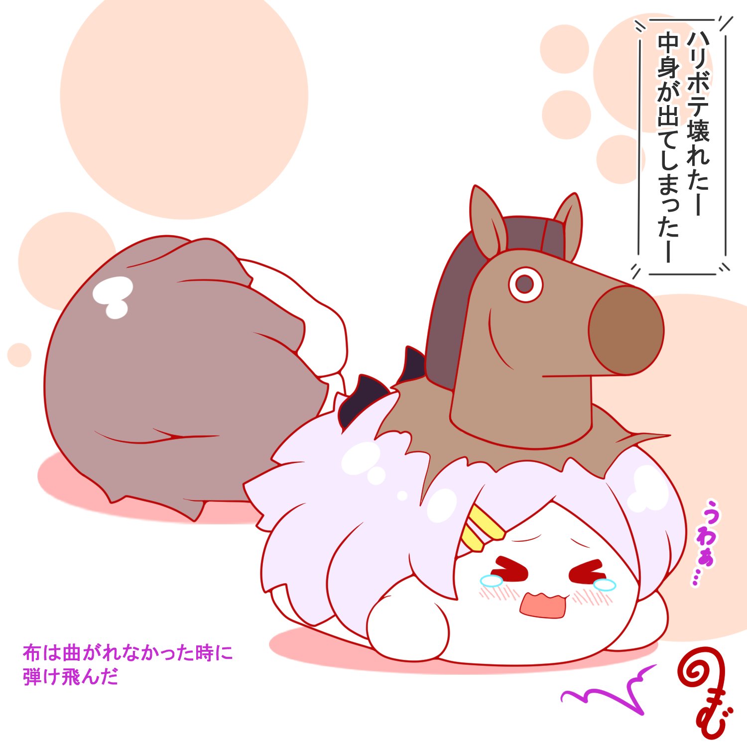 kurukurumagical, haribote elegy, hina (blue archive), blue archive, japan world cup, character request, highres, > <, ^^^, animal costume, blush, brown hair, chinese zodiac, closed eyes, colored shadow, grey hair, hair ornament, hairclip, horse costume, long hair, lying, on side, on stomach, open mouth, parted bangs, shadow, simple background, tears, tripping, very long hair, wavy mouth, white background, year of the horse