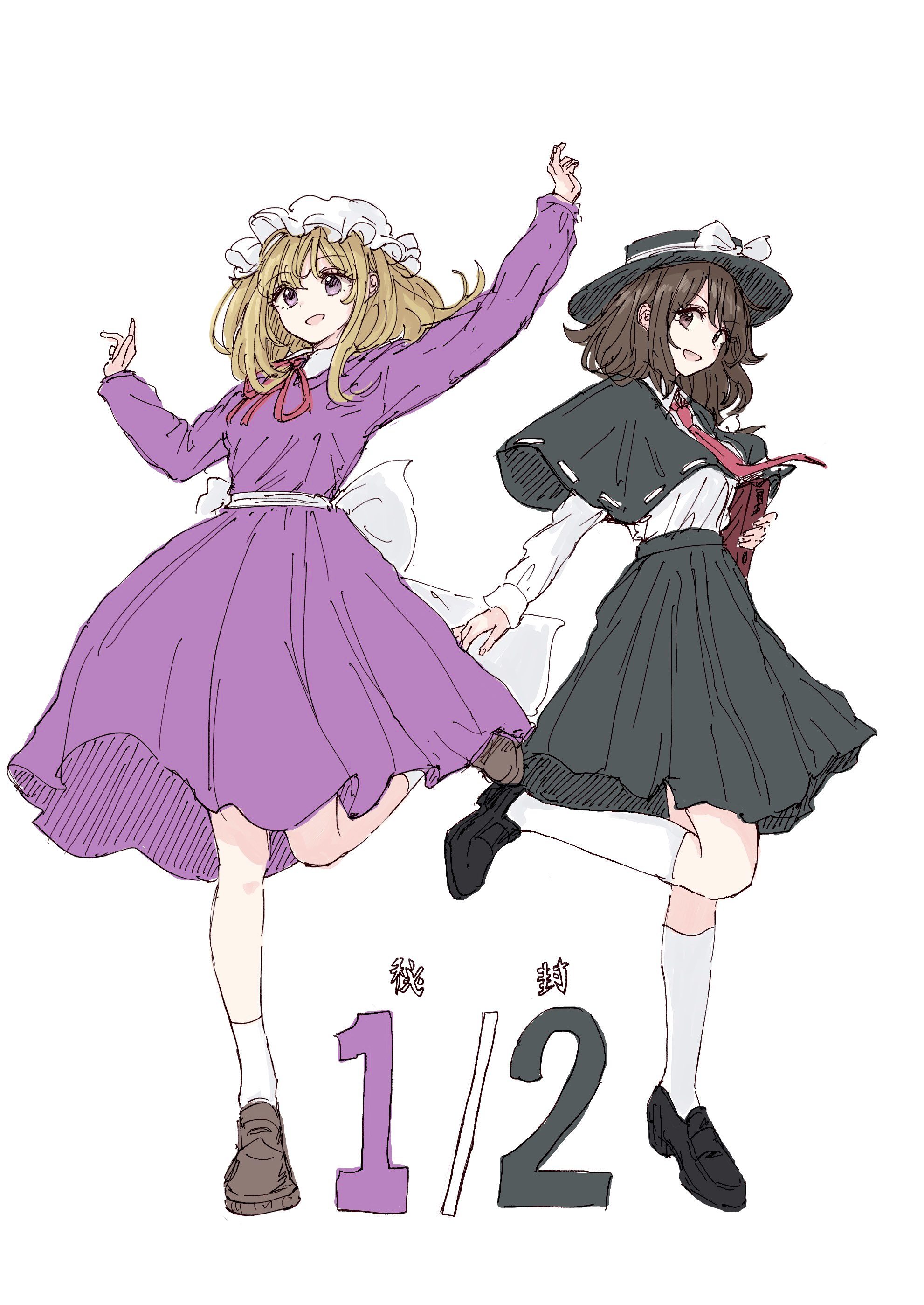 kashiwada kiiho, maribel hearn, usami renko, touhou, absurdres, commentary request, highres, translation request, 2girls, ankle socks, back bow, black capelet, black hat, black shoes, black skirt, blonde hair, book, bow, brown eyes, brown hair, brown shoes, capelet, collared dress, collared shirt, dress, foot up heel up, full body, hat, hat bow, holding, holding book, kneehighs, loafers, long sleeves, medium hair, mob cap, multiple girls, neck ribbon, necktie, open mouth, purple dress, purple eyes, red necktie, red ribbon, ribbon, ribbon-trimmed capelet, ribbon trim, shirt, shirt tucked in, shoes, simple background, skirt, socks, standing, standing on one leg, turning head, white background, white bow, white hat, white shirt, white socks